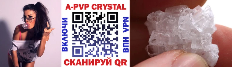 Alpha PVP СК КРИС  KRAKEN онион  нарко площадка какой сайт  Берёзовский 