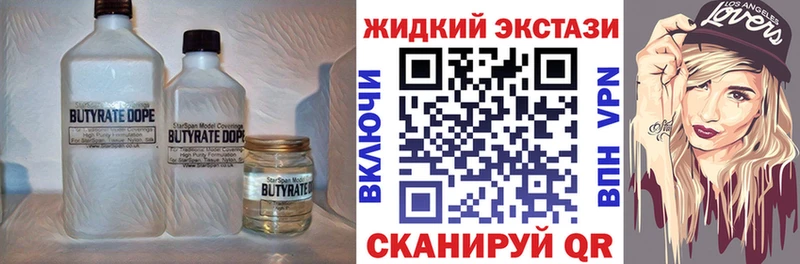 кракен   Берёзовский  Бутират буратино 