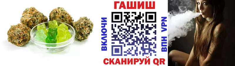 закладка  даркнет как зайти  Печенье с ТГК конопля  Берёзовский  ссылка на мегу ссылки 
