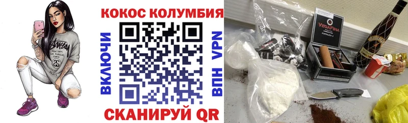 Cocaine 97%  МЕГА ССЫЛКА  Берёзовский 