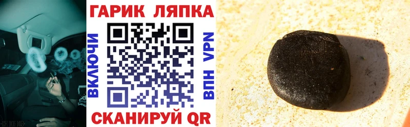 ГАШ hashish  Берёзовский 