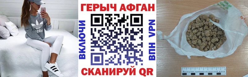 Героин гречка  Берёзовский 