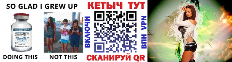 дарк нет состав  гидра рабочий сайт  Берёзовский  Кетамин ketamine 