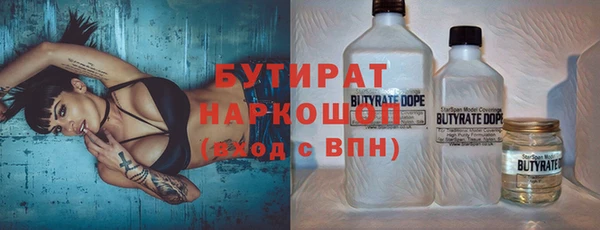 прущая мука Балахна