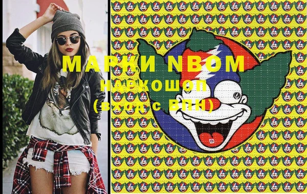 меф VHQ Балабаново