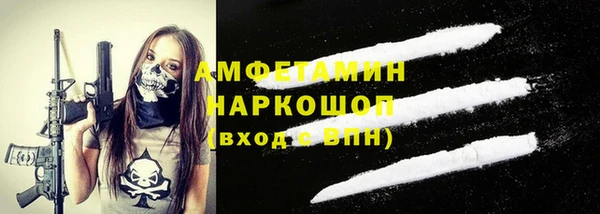 меф VHQ Балабаново