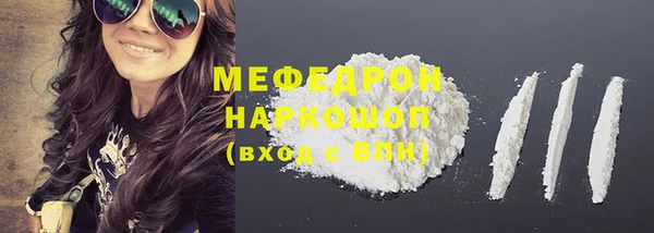 меф VHQ Балабаново