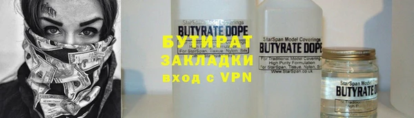 меф VHQ Балабаново