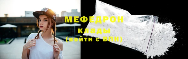 меф VHQ Балабаново