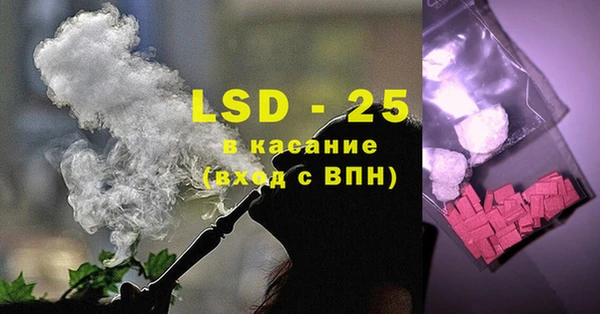 2c-b Семёнов