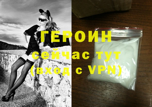 меф VHQ Балабаново