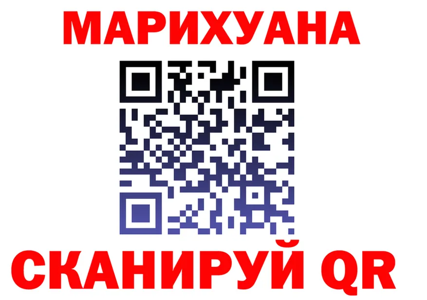 Canna-Cookies марихуана ссылка darknet blacksprut Берёзовский