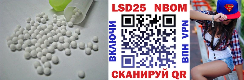 ЛСД экстази ecstasy  как найти закладки  Берёзовский 