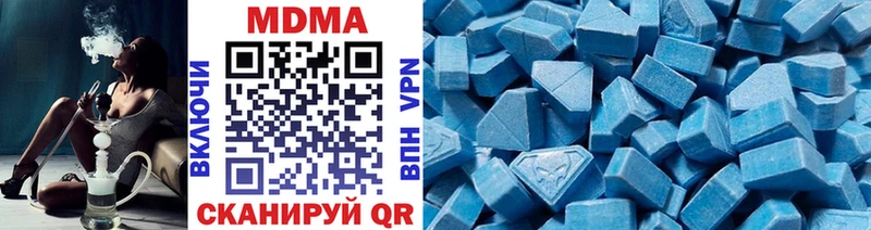 MDMA кристаллы  где купить наркоту  Берёзовский 
