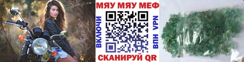 Мефедрон VHQ  купить наркотики сайты  Берёзовский 
