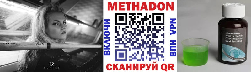 как найти   Берёзовский  МЕТАДОН VHQ 