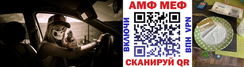 площадка клад  Берёзовский  МЕТАМФЕТАМИН мет  наркота 