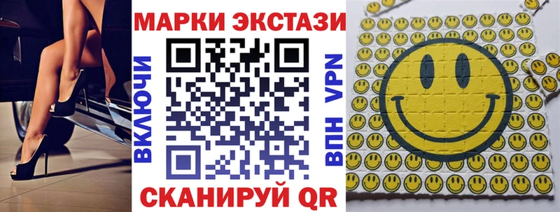Марки NBOMe 1,8мг  Берёзовский 