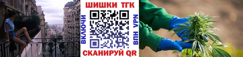 наркотики  Берёзовский  МАРИХУАНА планчик 